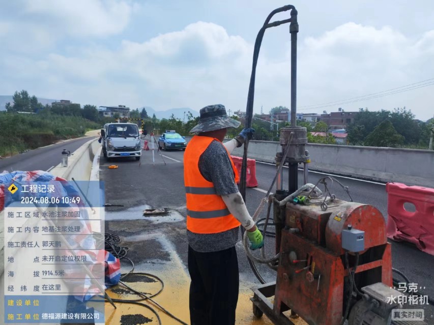 隆林地基沉降注浆加固材料有哪些