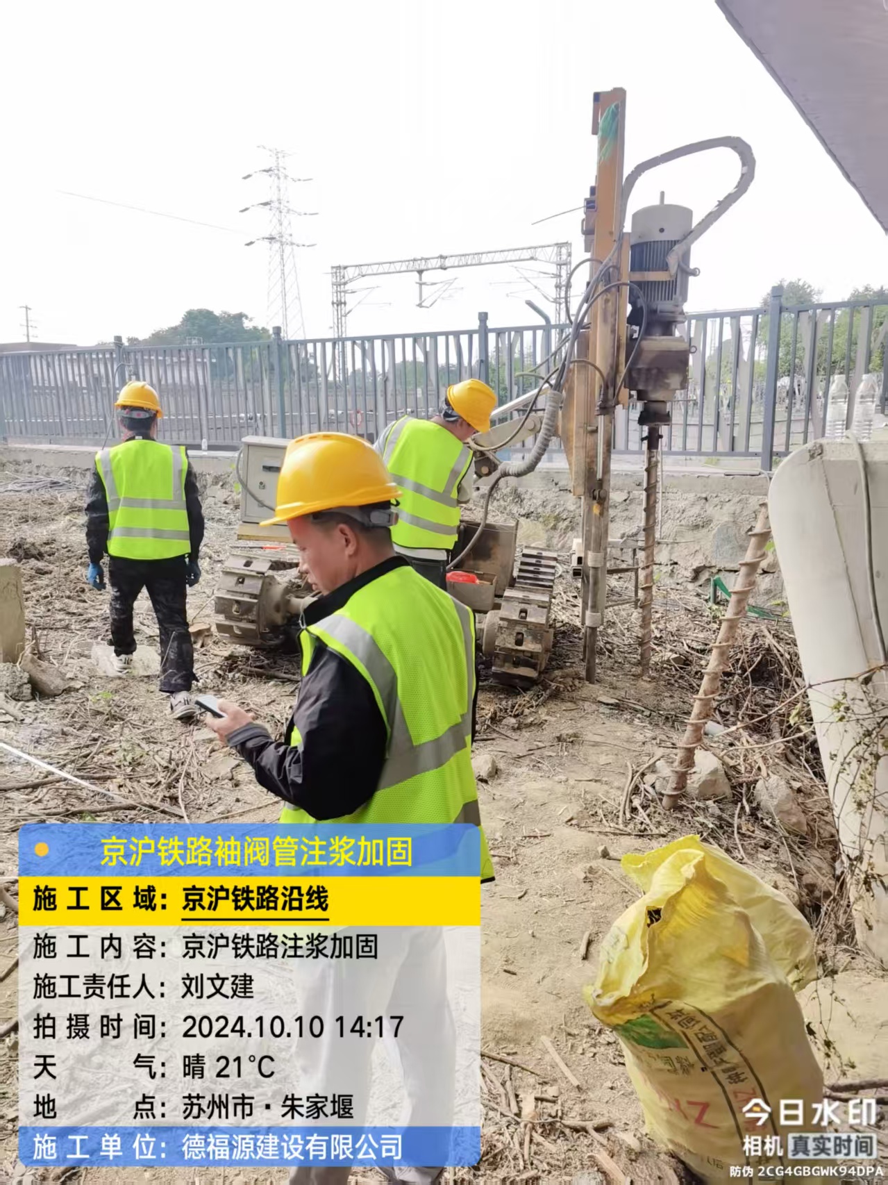 隆林袖阀管注浆工艺