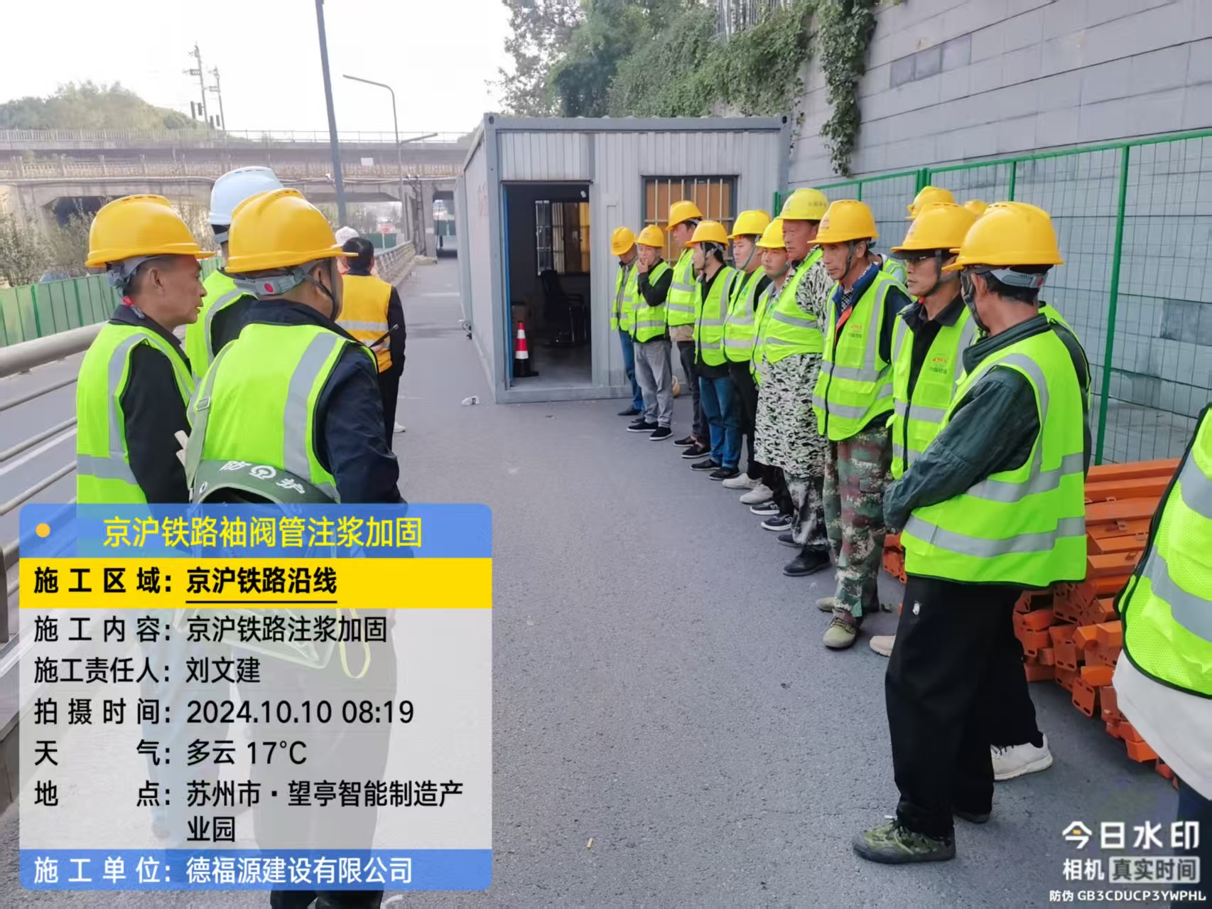 隆林哪种地面沉降加固方法最有效?