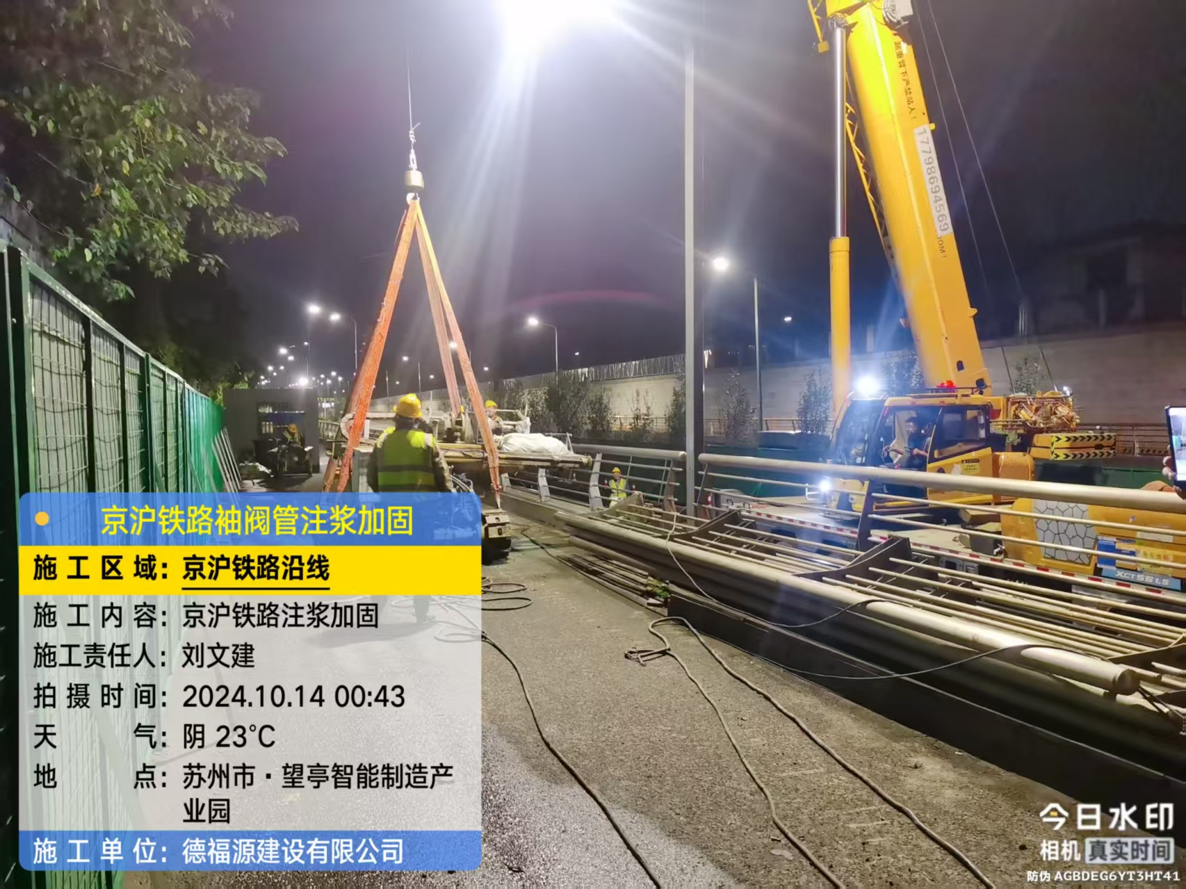 隆林厂房地面沉降加固办法